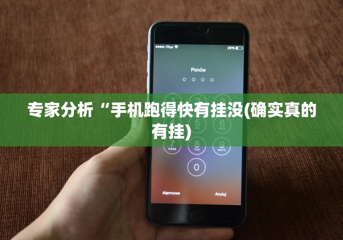 【第一攻略】“微信小程序填大坑当真可以开挂(详细真的有挂)-知乎 【第一攻略】“微信小程序填大坑当真可以开挂(详细真的有挂)-知乎