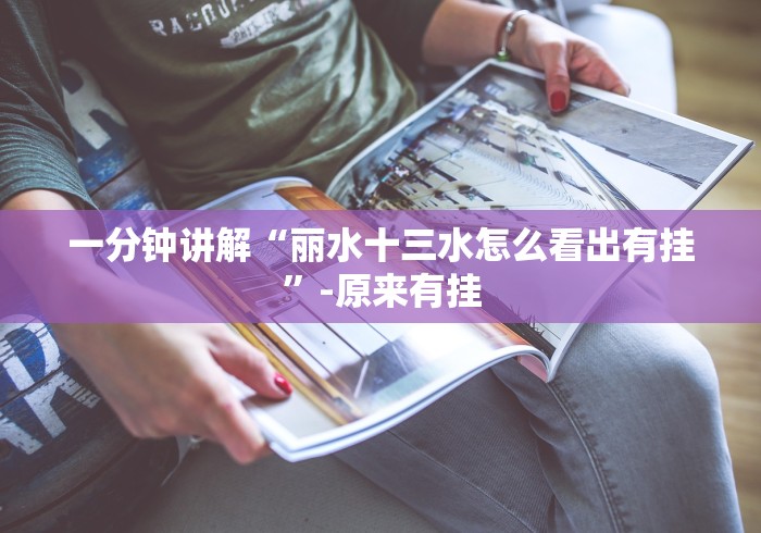 【重大消息】“战斗牛拼三张怎么样才能有好手气”(确实真的有挂)