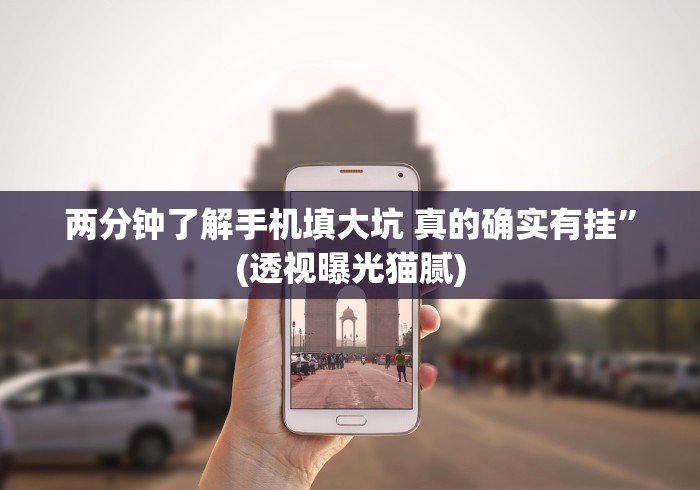 【盘点十款】“长乐上品十三水可以买挂吗”(果然有透视挂)