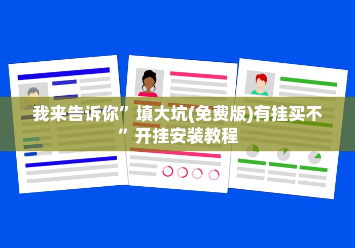 【玩家必备技术】“建德13道开挂是怎样的”(原来确实是有挂)