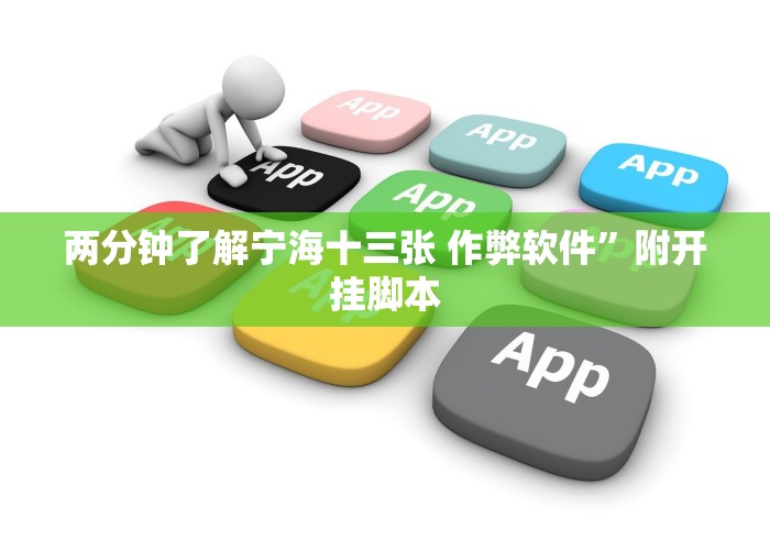 【给大家科普一下】“熊猫跑得快如何会赢”(必胜开挂神器)