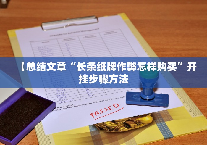 【玩家新攻略】“正版闲来玩十三水果然有挂”-开挂神器-包教包会