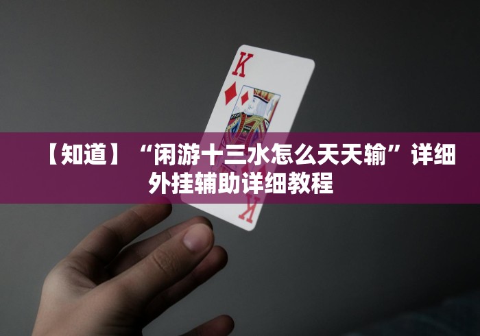 【知识科普】“微信红包尾数三公有假吗[真的有挂]