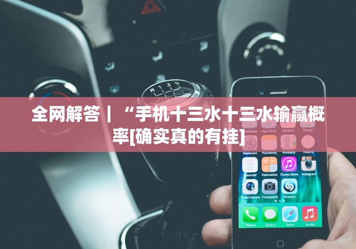 开挂辅助工具“微乐跑得快开挂神器”(原来确实是有挂)