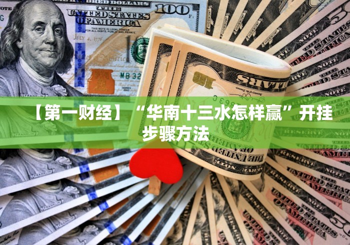 专家分析“博乐填大坑是不是有挂可以开挂吗”(原来确实是有插件)