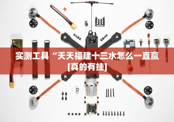 【独家发现】“棋牌大师v5.0.3怎么提高好牌几率”其实确实有挂