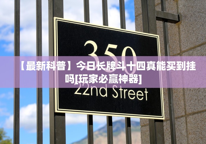 【给大家科普一下】“老友填大坑开挂方法？_游戏_玩家_工具