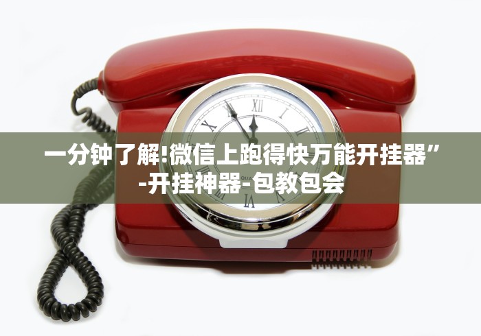 【玩家新攻略】“棋牌十三张有没有猫腻”(透视)开挂详细教程