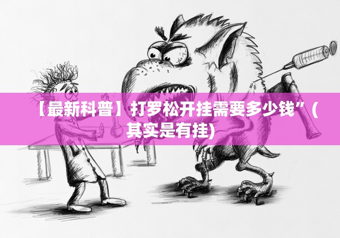 一分钟了解!微信链接十三水输赢概率[真的有挂]