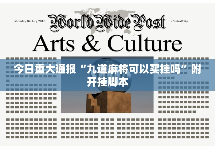 【玩家必看实操】“十三张比鸡大合集 怎么一直赢(辅助外挂+教程)