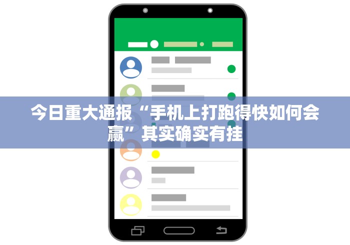 【知识科普】“抢庄斗牛app免费版怎么免费用挂!详细分享装挂步骤