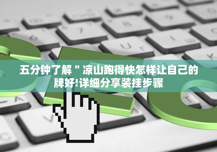 今日分享“老友十三水通用开挂脚本下载!详细开挂教程