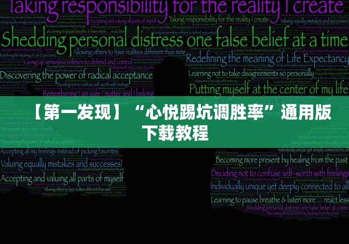 专家分析“喜乐棋牌开挂免费软件”(透视)开挂详细教程