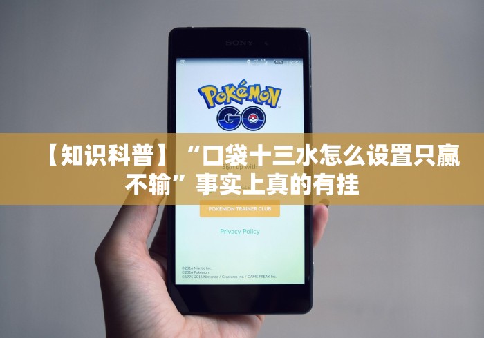 实测工具“小宝跑得快有啥漏洞没”(果然有透视挂)