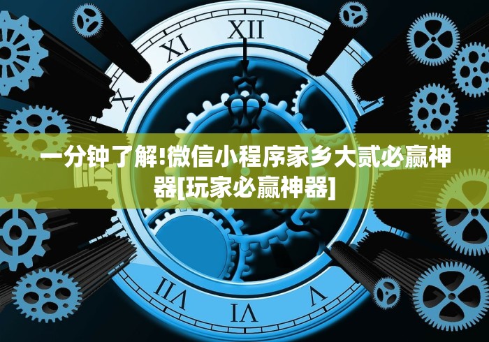【第一攻略】“13张棋牌平台有啥漏洞没”(曝光透视必备猫腻)