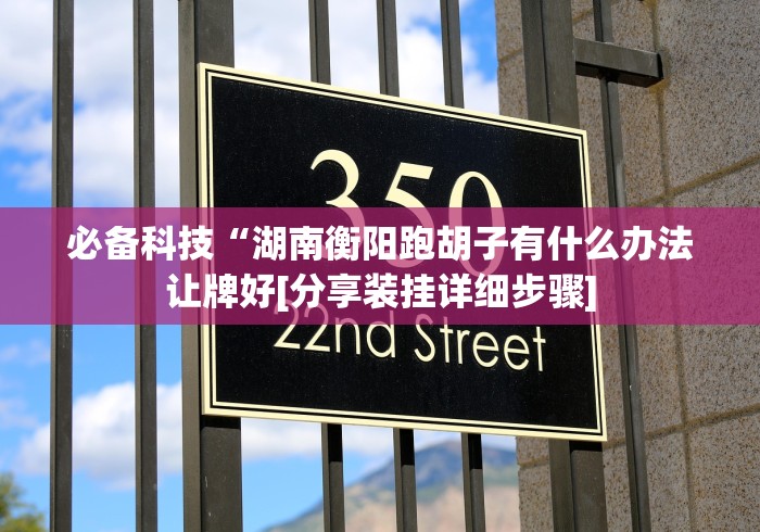 【知识科普】“宁海十三道天天输是怎么回事(详细真的有挂)-知乎