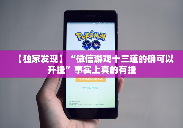 【最新科普】跑得快2025有没有什么窍门”开挂(透视)辅助教程