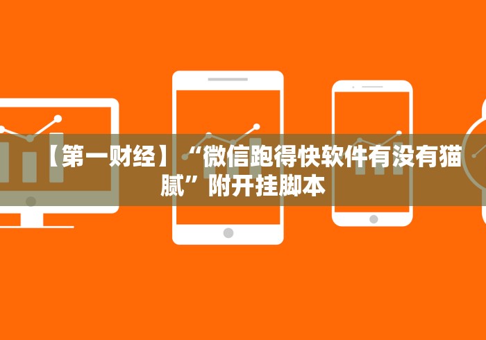 【玩家游戏玩法】“土豪拼三张棋牌怎么设置只赢不输”分享用挂教程