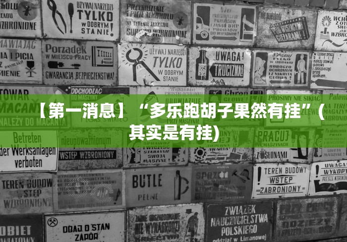 今日重磅消息“天天斗牛 可以控制胜率吗[玩家必赢神器]