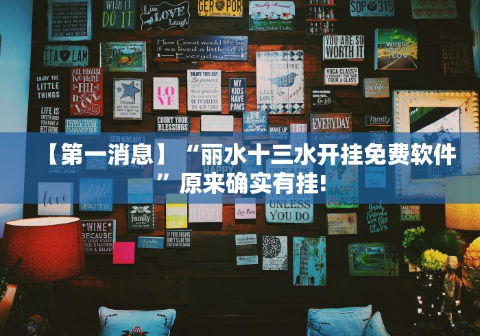 必备教程“填大坑棋牌小程序是不是有挂吗”2025开挂教程步骤