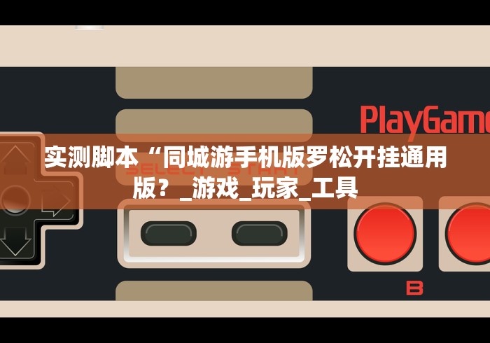 全新解说火拼赢三张怎么天天输(确实真的有挂)