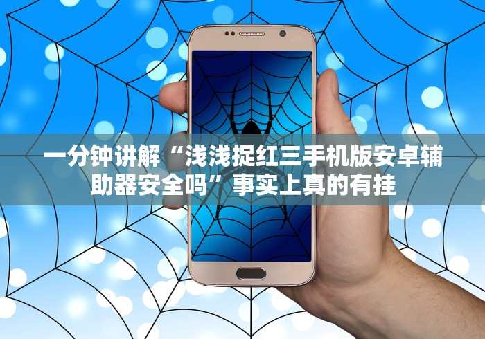 【玩家新攻略】“十三张随身赛 有人开挂吗”-揭秘开挂教程分享