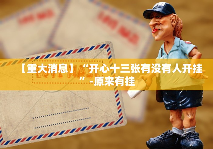 两分钟了解九九牌游怎样可以赢钱”-揭秘开挂教程分享