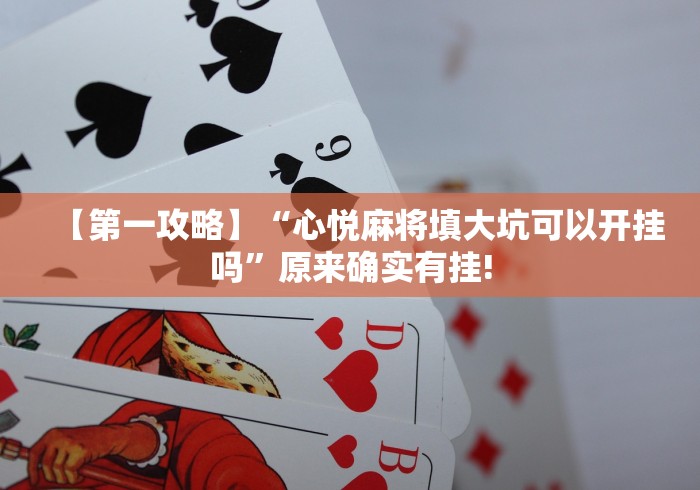 【重磅来袭】“乐清十三张有什么猫腻吗＂!专业师傅带你一起了解