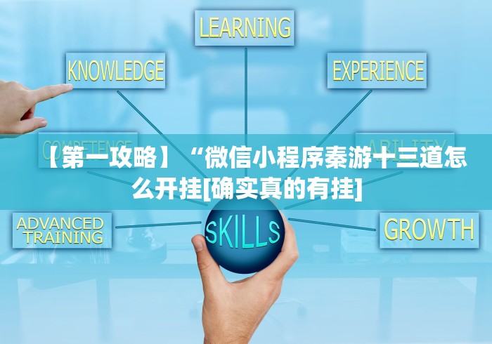 全新解说新广西老友麻将十三张有规律吗”揭秘透视辅助万能挂 全新解说新广西老友麻将十三张有规律吗”揭秘透视辅助万能挂